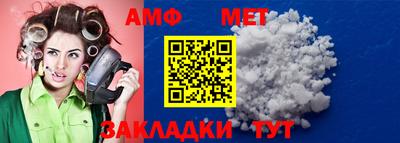 шишки Донецк