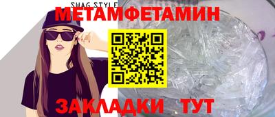 альфа пвп Дубна
