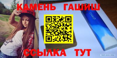 шишки Донецк