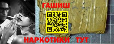 шишки Донецк