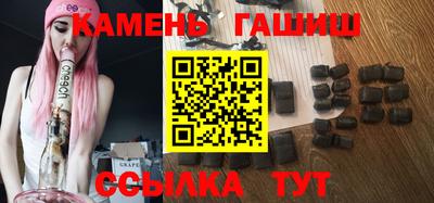 шишки Донецк