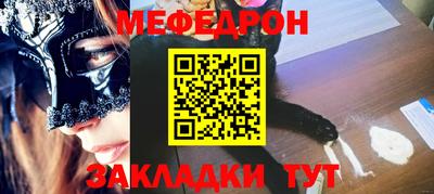 шишки Донецк