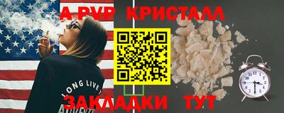гашишное масло Донской