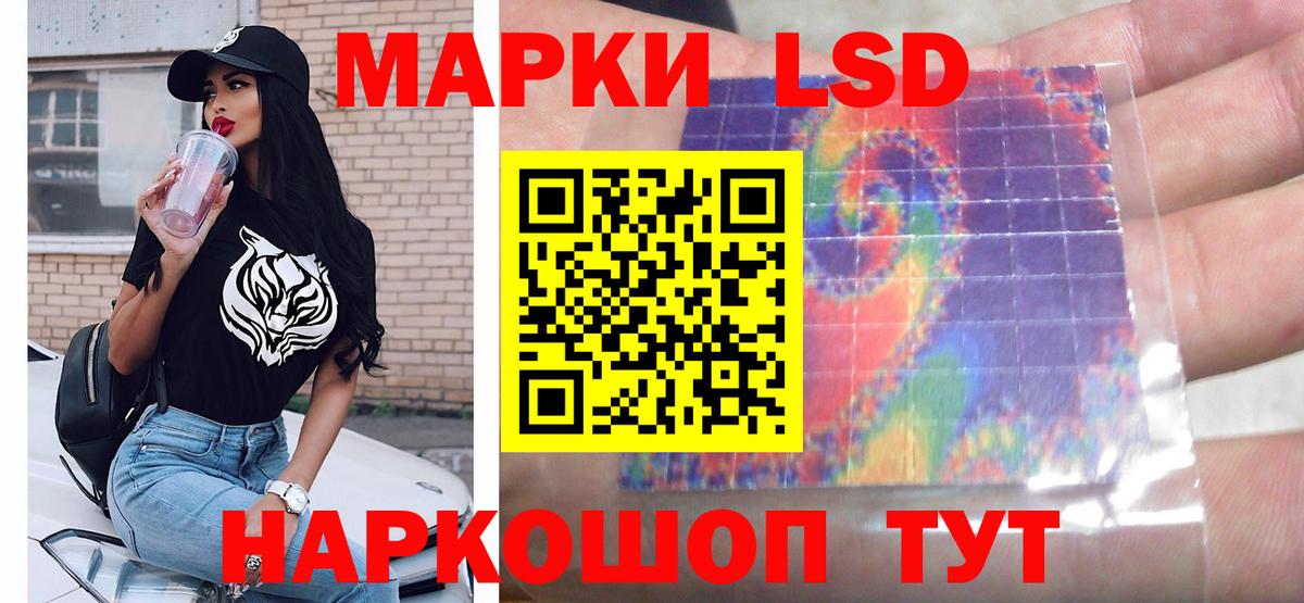 ЛСД экстази кислота  ЛСД экстази ecstasy  Новый Уренгой  Вход с VPN 