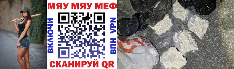 купить  сайты  Новый Уренгой  МЕФ mephedrone 