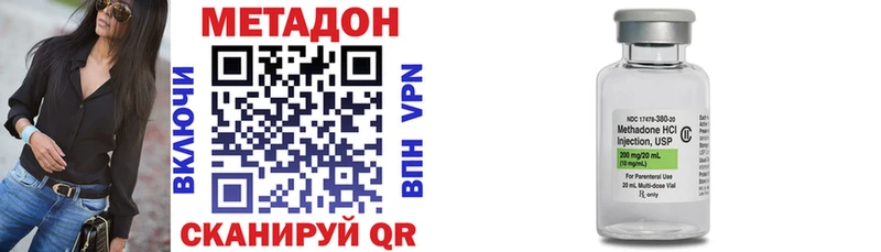 MEGA маркетплейс  Новый Уренгой  Метадон methadone 