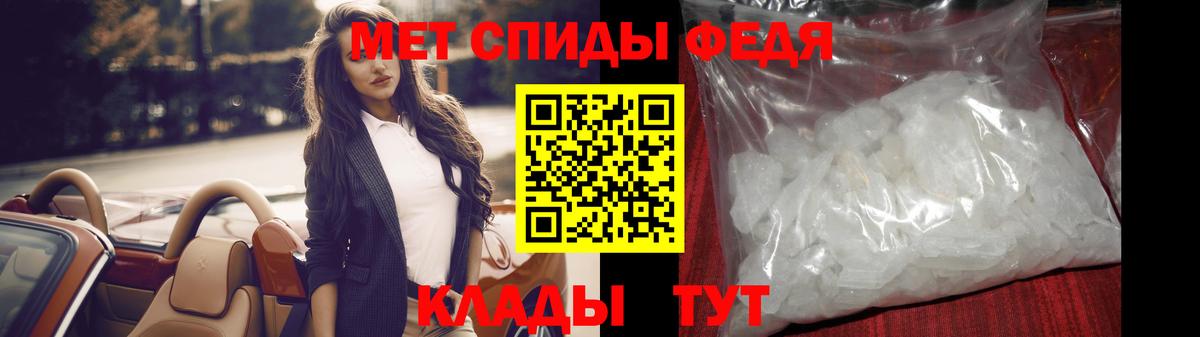 МЕТАМФЕТАМИН винт  Вход с VPN  Новый Уренгой 
