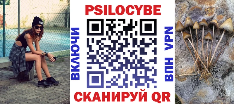 Псилоцибиновые грибы GOLDEN TEACHER Новый Уренгой