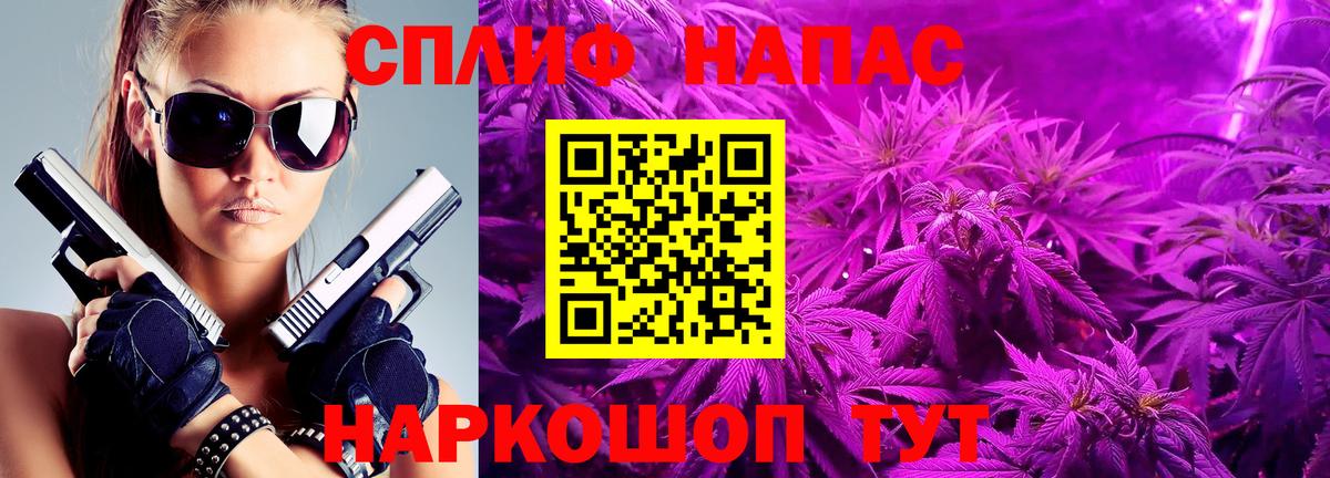 Каннабис Amnesia Новый Уренгой